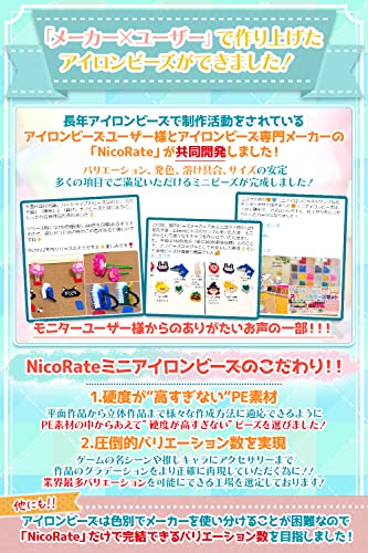 ミニアイロンビーズセット DXスターターキット 6