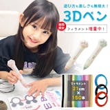 4歳の男の子へのクリスマスプレゼントのおすすめ人気ランキング【2026年6月】 1