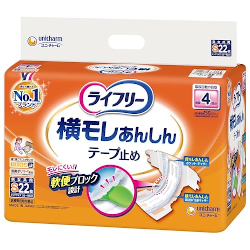横モレあんしんテープ止め 1