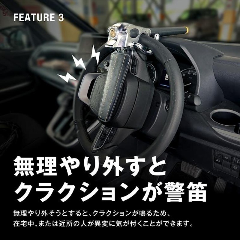 ハンドルロック 7