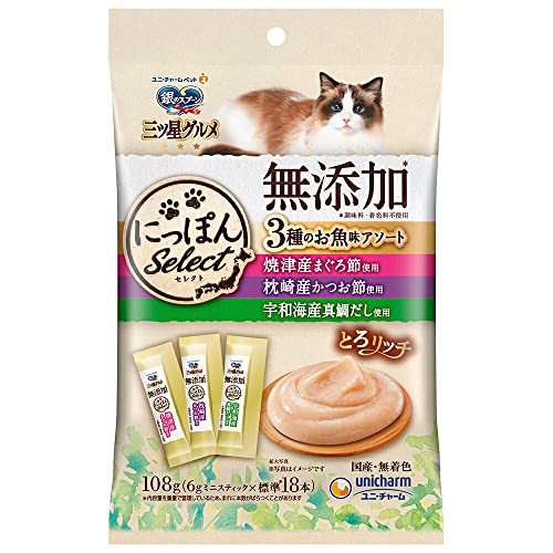 猫用おやつのおすすめ人気ランキング【2026年6月】 1