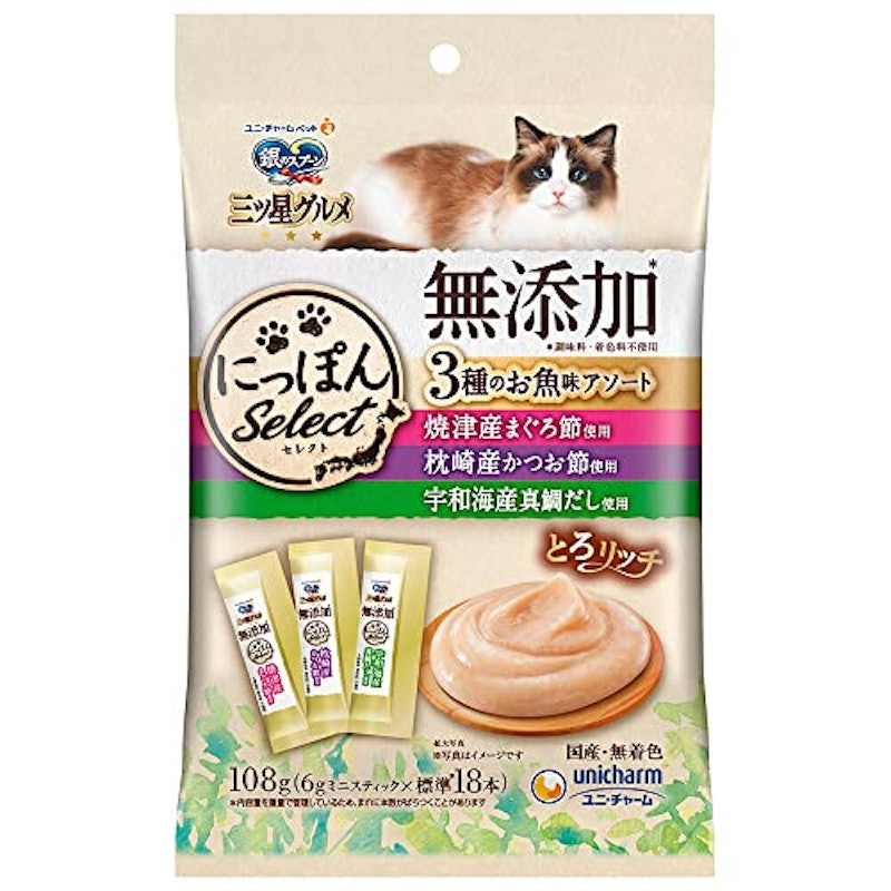 にっぽんSelect とろリッチ 3種のお魚味アソート 1