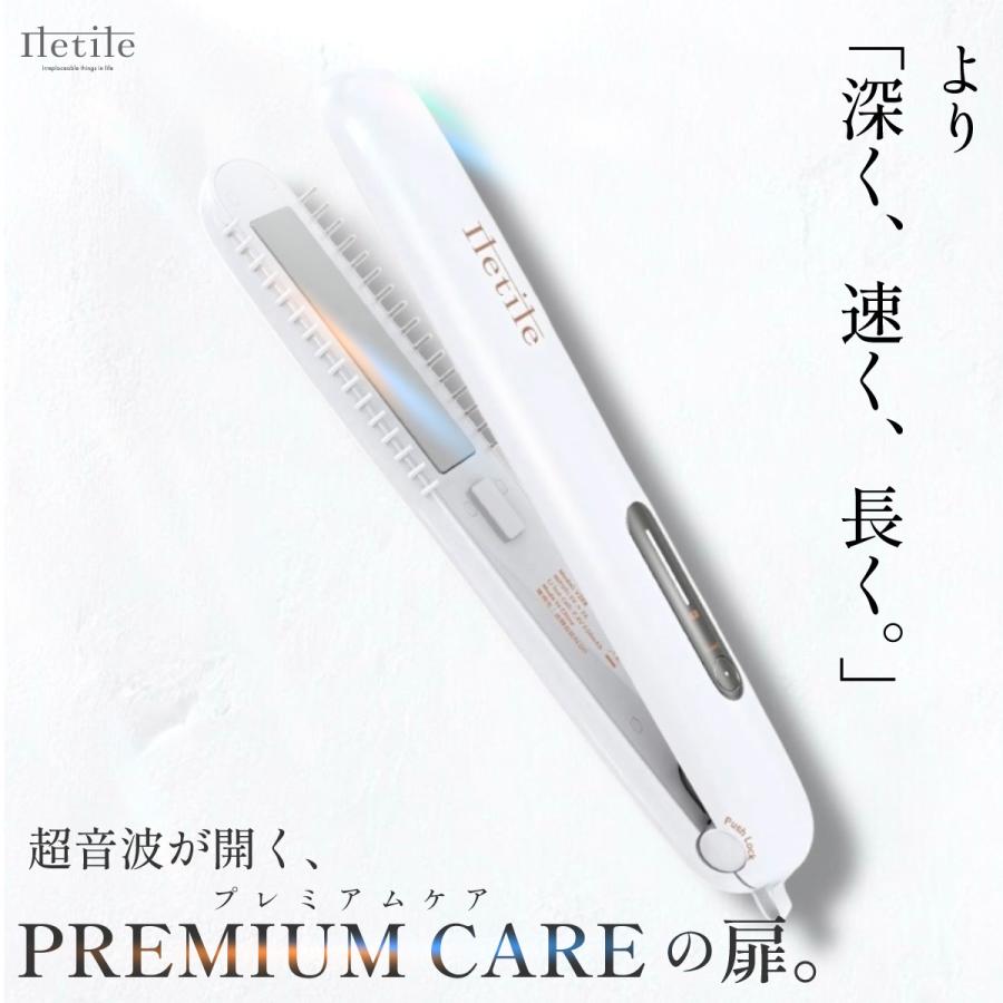 MEリカバリープロ 特別セット / 超音波トリートメント導入器 ツヤ髪