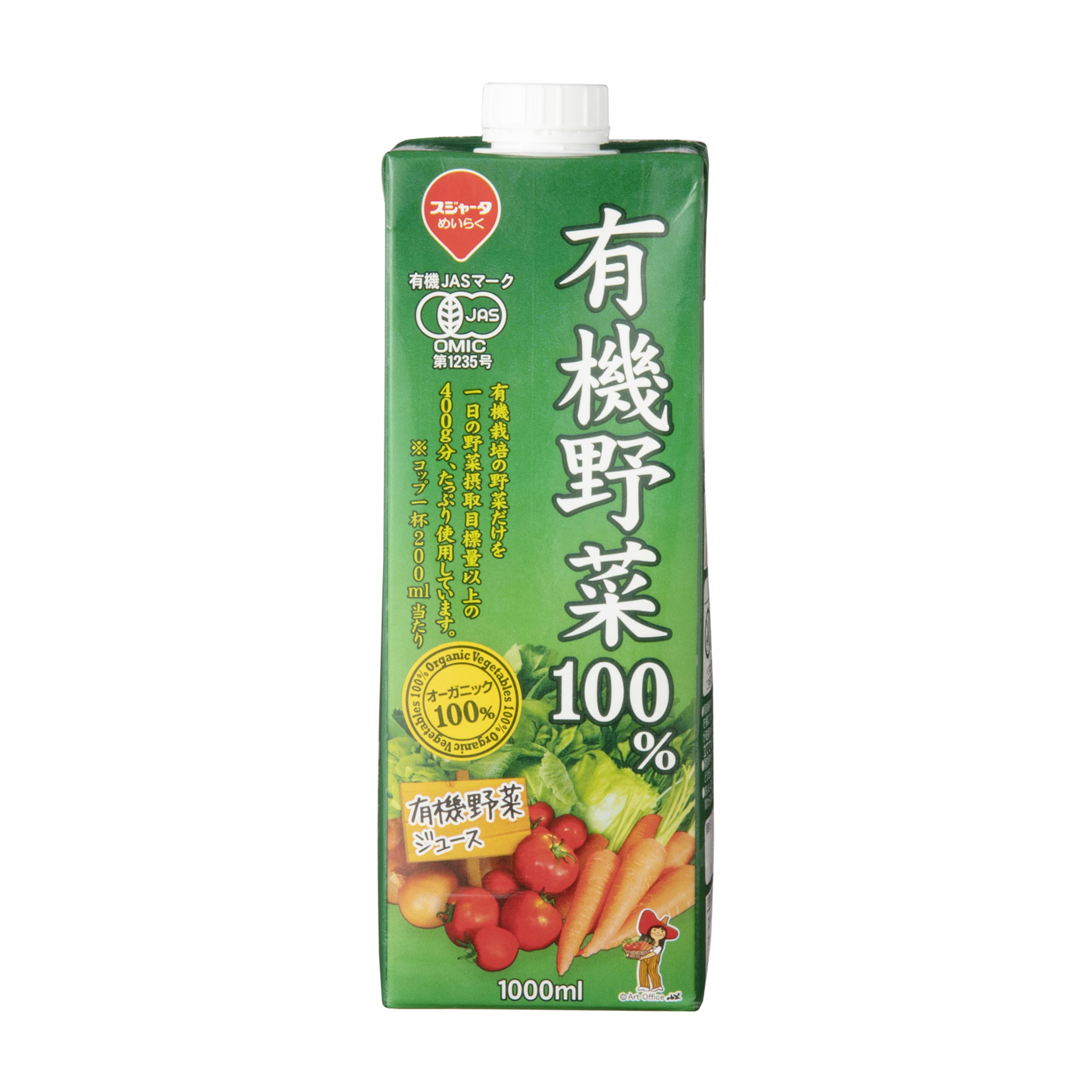 スジャータ 有機野菜100%を全35商品と比較！口コミや評判を実際に使ってレビューしました！ | mybest