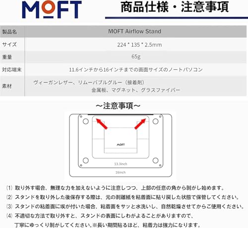 ノートパソコンスタンド 7