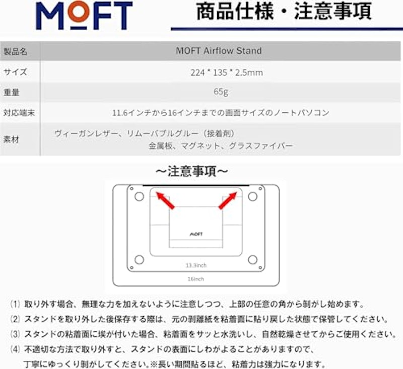 ノートパソコンスタンド 7