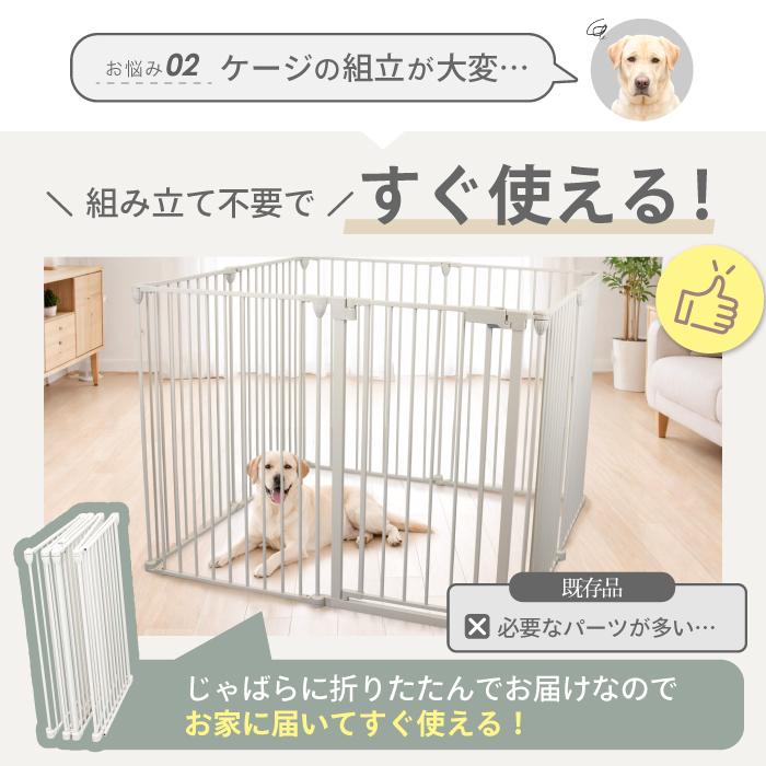 ペットケージ 10