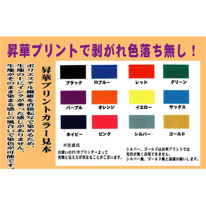 陸上ゼッケン 2枚組 2段 4