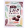 正栄デリシィ 低糖質ミルクチョコレート パーソナル 1
