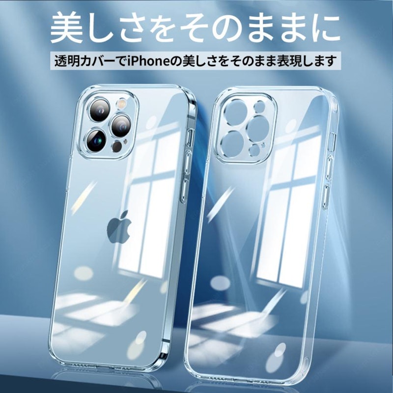 iPhone13ProMaxケースのおすすめ人気ランキング【2025年 iPhone13ProMaxケースのおすすめ人気ランキング【2025年