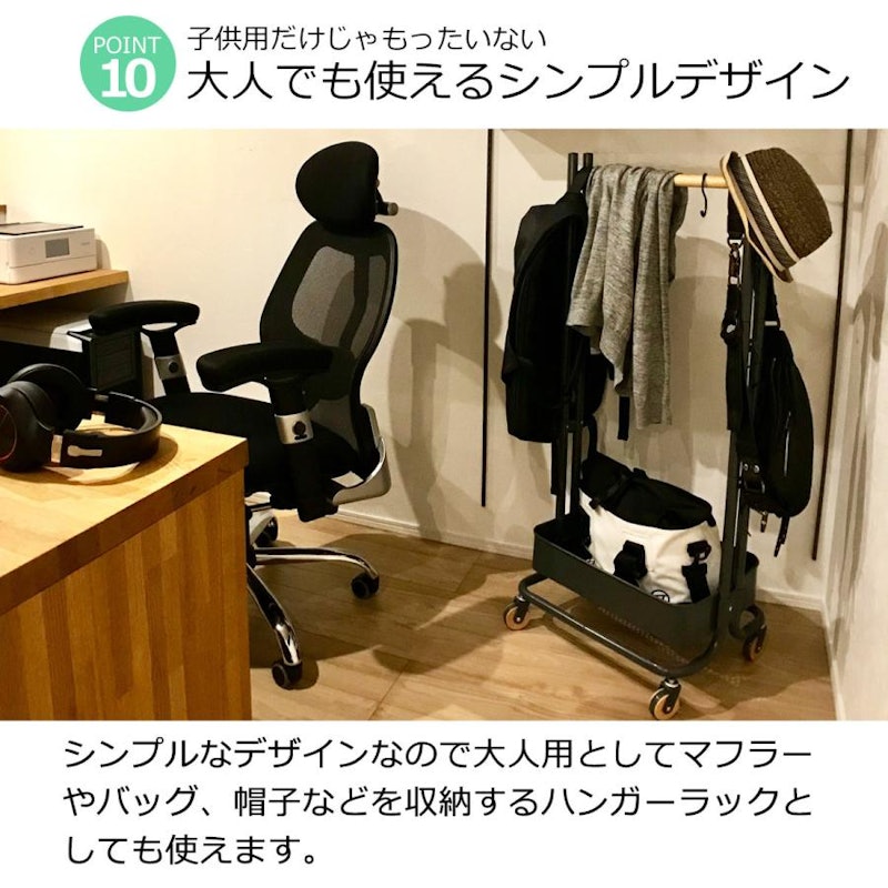 ハンガーラック 13