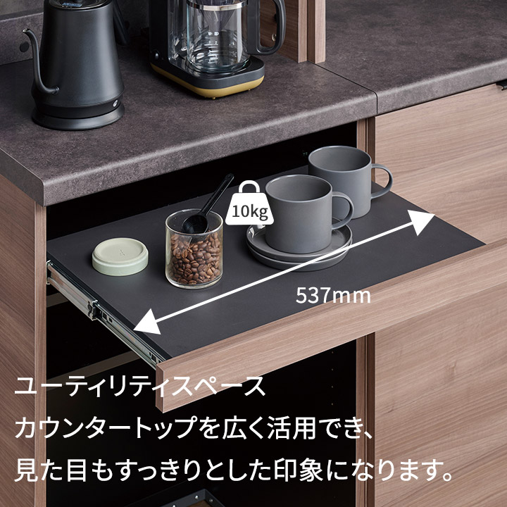 メビウス キッチン 収納 （サイズ OPボード 120・120カウンター ） 幅