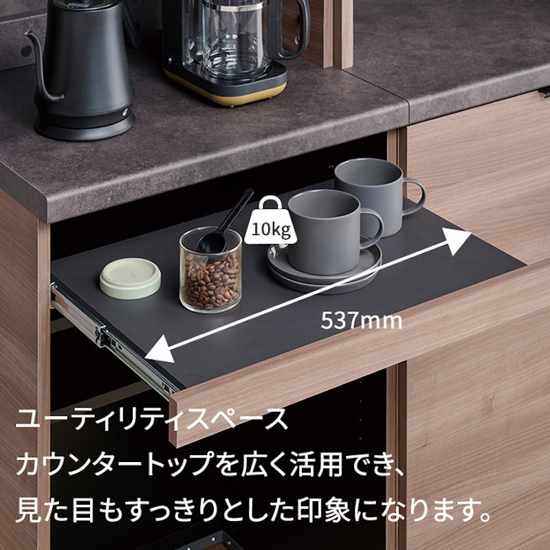 ハイカウンター 下台 3