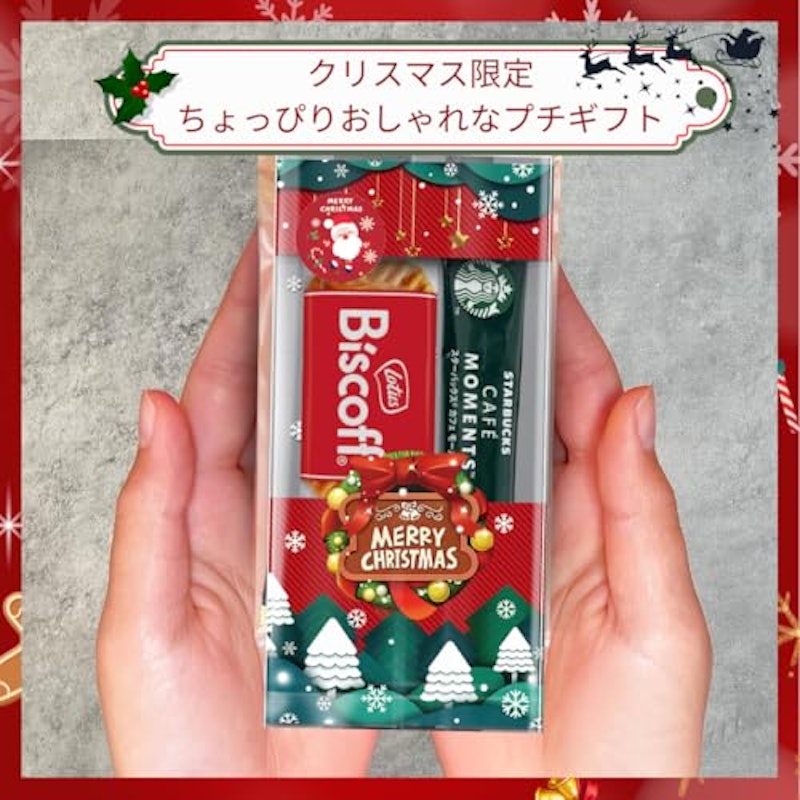 スタバプチギフト12個入 2