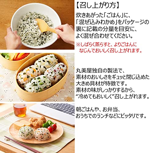 若菜  3