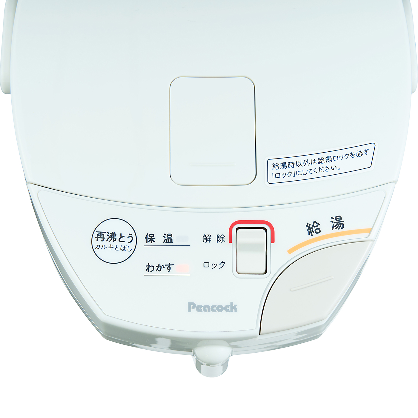 WMJ-40 電動給湯ポット 4.0L新品未使用未開封 WMJ-40 電動給湯ポット 4.0L新品未使用未開封 電気ポット 電動