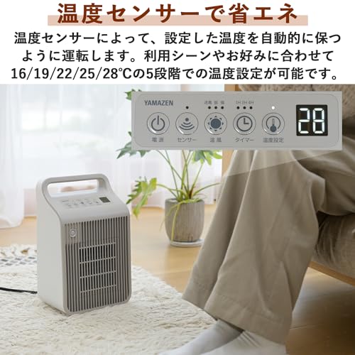 セラミックファンヒーター 5