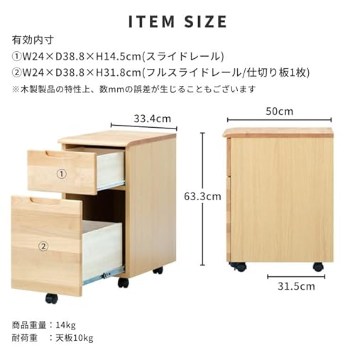 学習机 2点セット 2