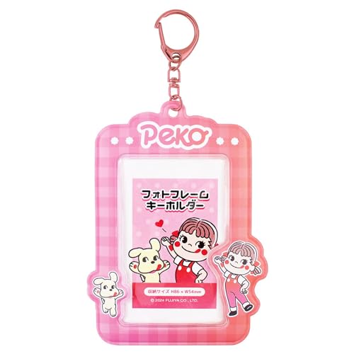 フォトフレームキーホルダー ペコちゃん 1