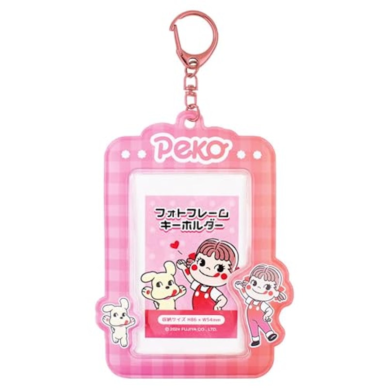 フォトフレームキーホルダー ペコちゃん 1