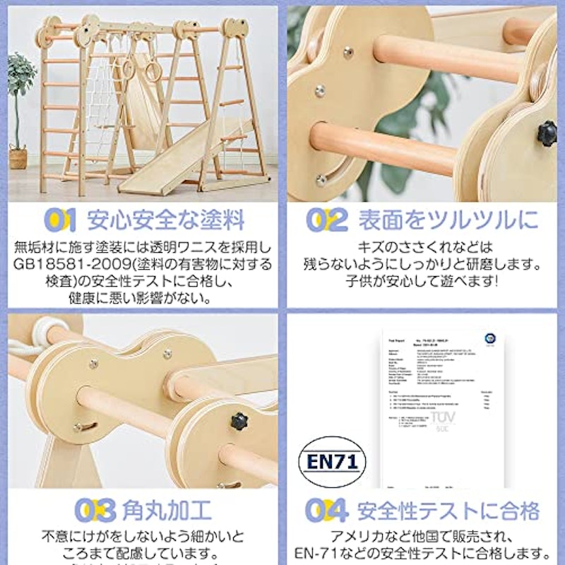 8in1 滑り台 6