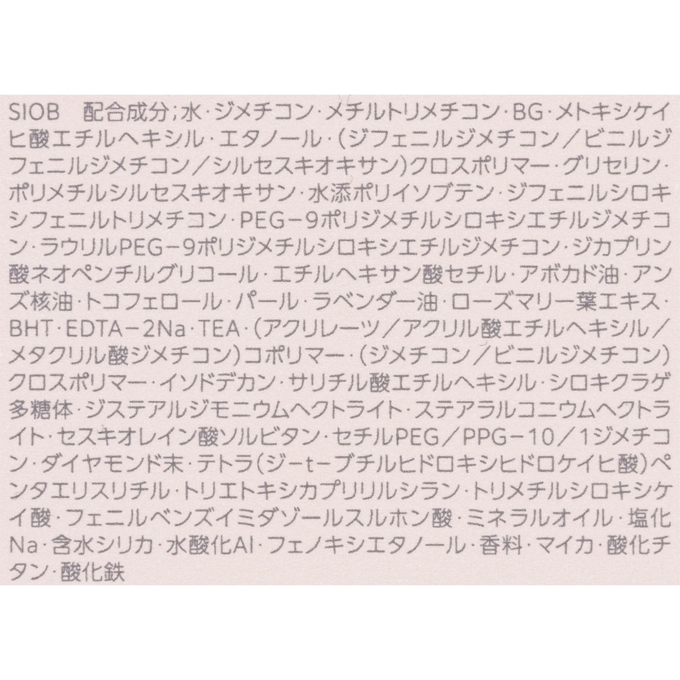 フローレスジェム セラムプライマー 4