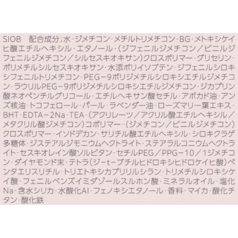 フローレスジェム セラムプライマー 4
