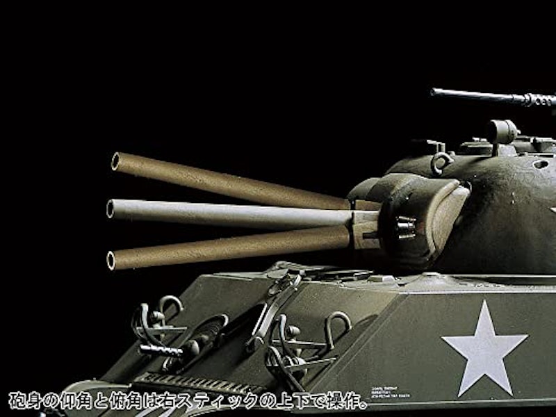1/35RC アメリカ M4A3シャーマン戦車 3