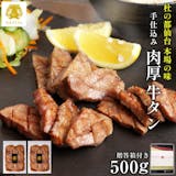 宮城土産のおすすめ人気ランキング 5