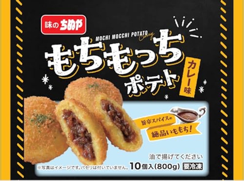 もちもっちポテト カレー味 1