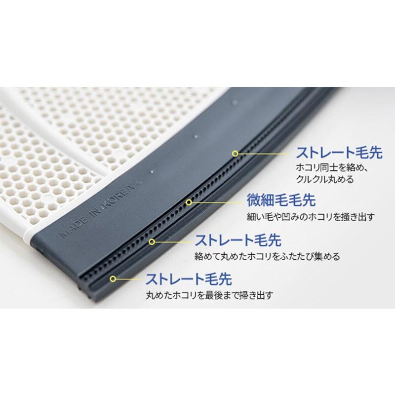 スーパーほうき ミニジャルビ 4