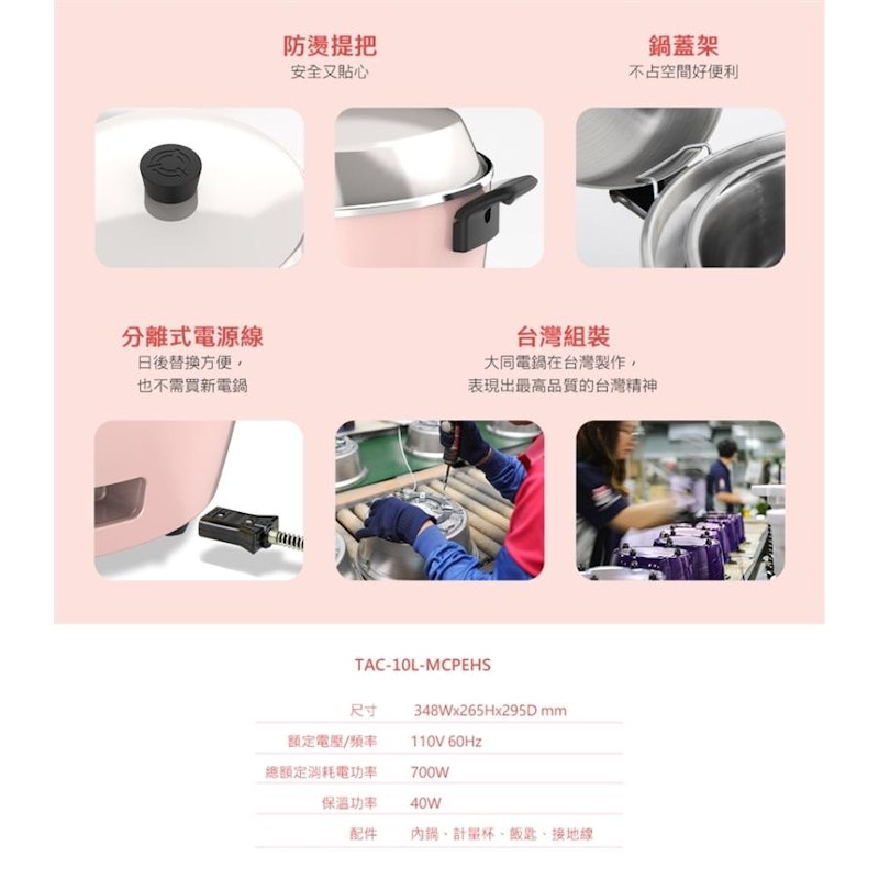 炊飯器 4