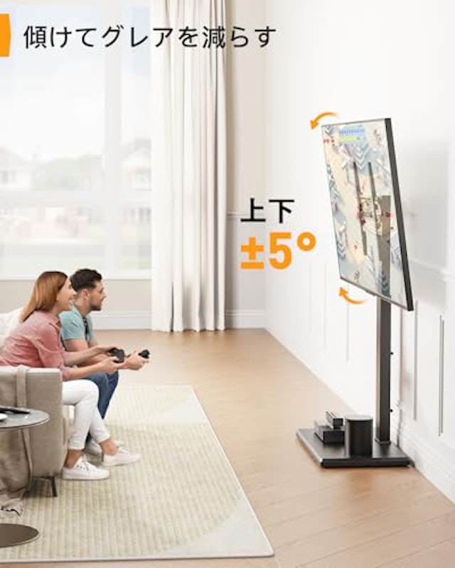 テレビスタンド 5