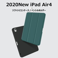 iPadケース 2
