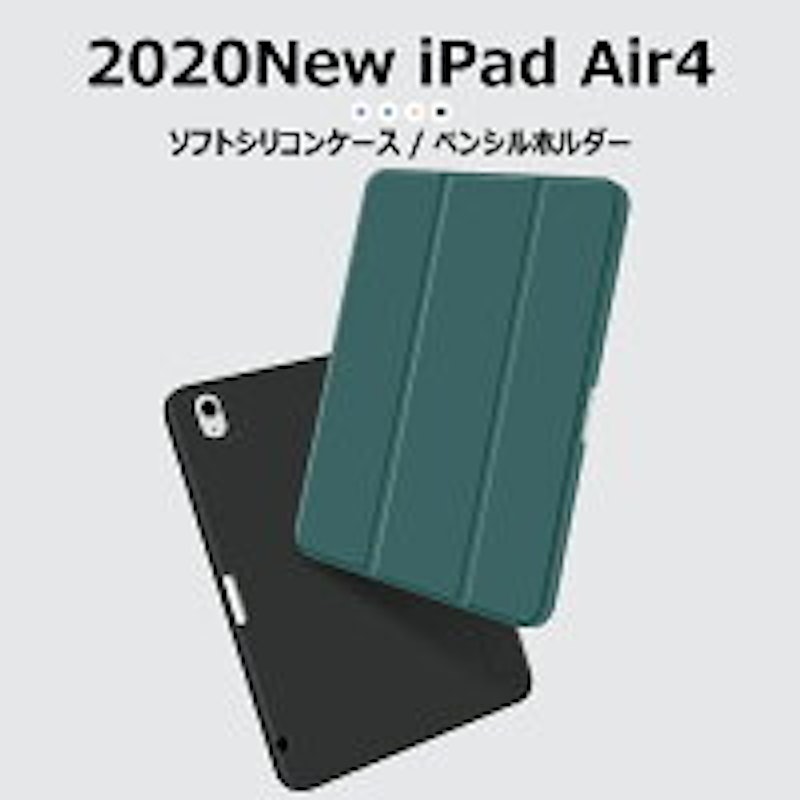 iPadケース 2