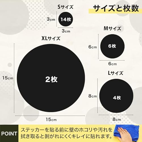ウォールミラーステッカー 6