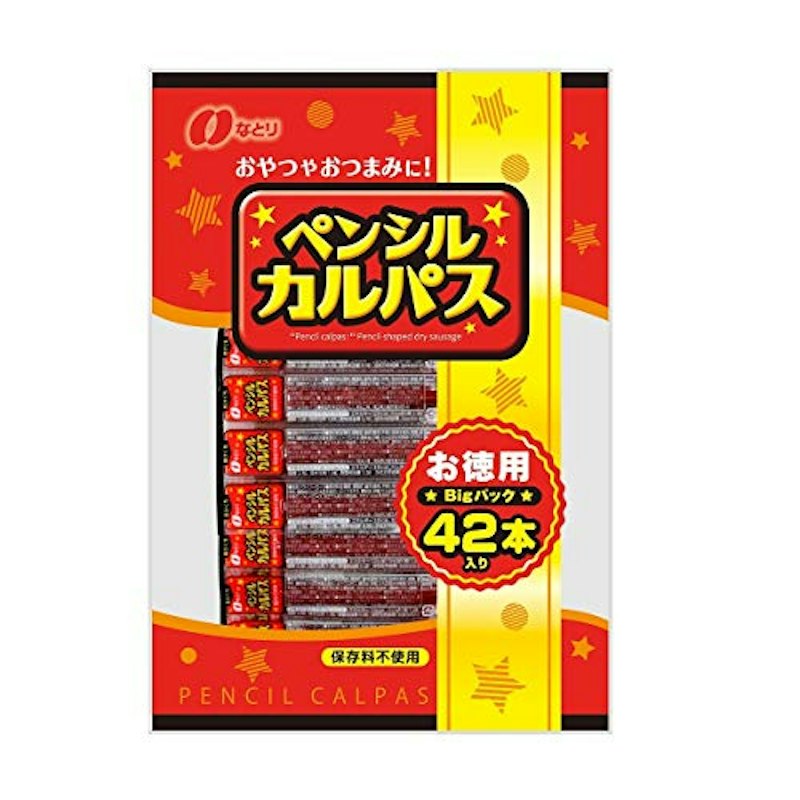 ペンシルカルパス お徳用 1