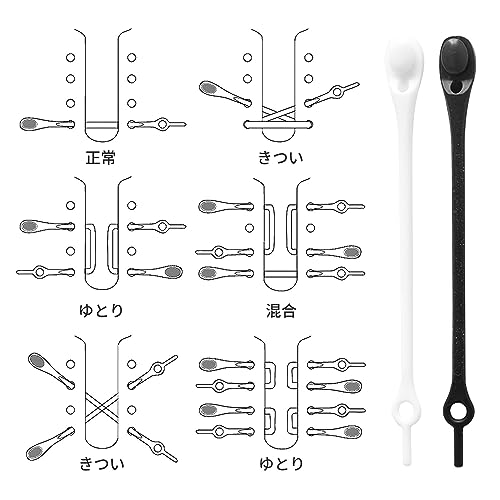 シリコン靴紐  5