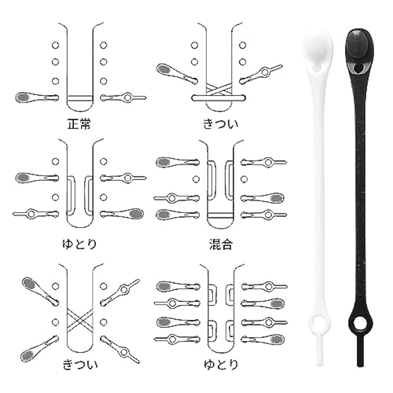 シリコン靴紐 5