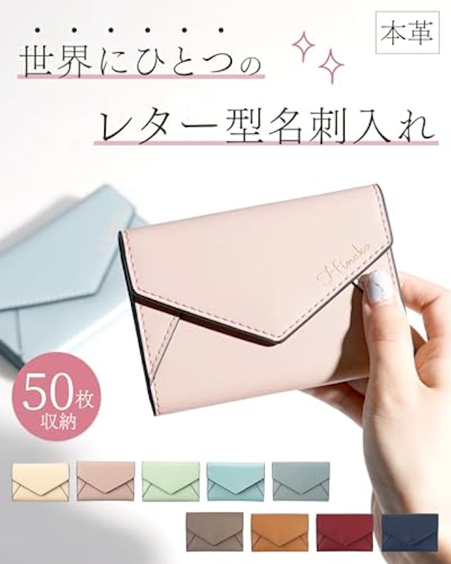 名入れ本牛革レター型名刺入れ 2