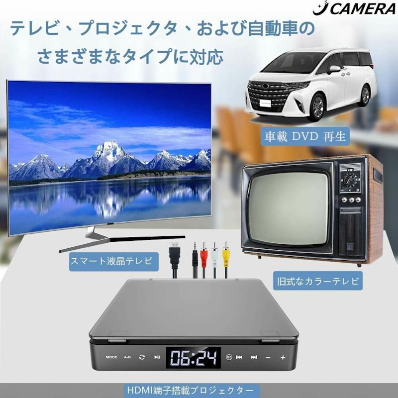 車載用 DVD CDプレーヤー 9
