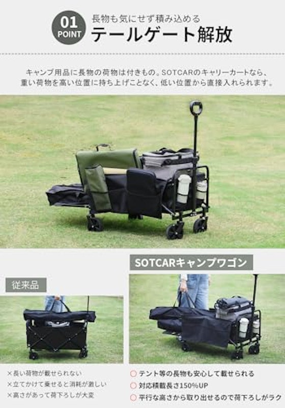 大容量キャリーワゴン 4