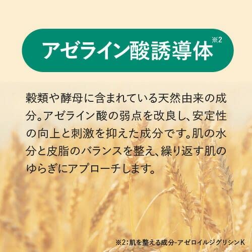 プラスGGベースセラム 5