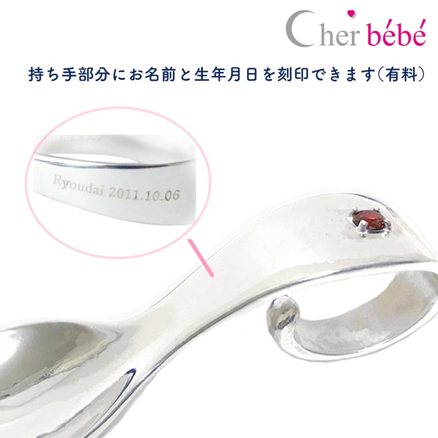 21年 銀のスプーンのおすすめ人気ランキング10選 Mybest