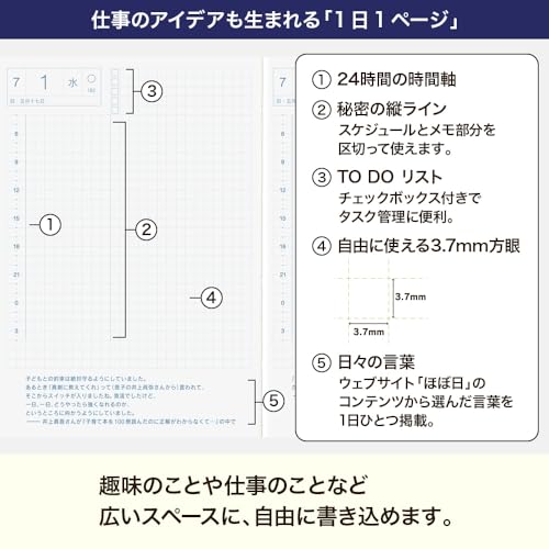 手帳本体オリジナル 4
