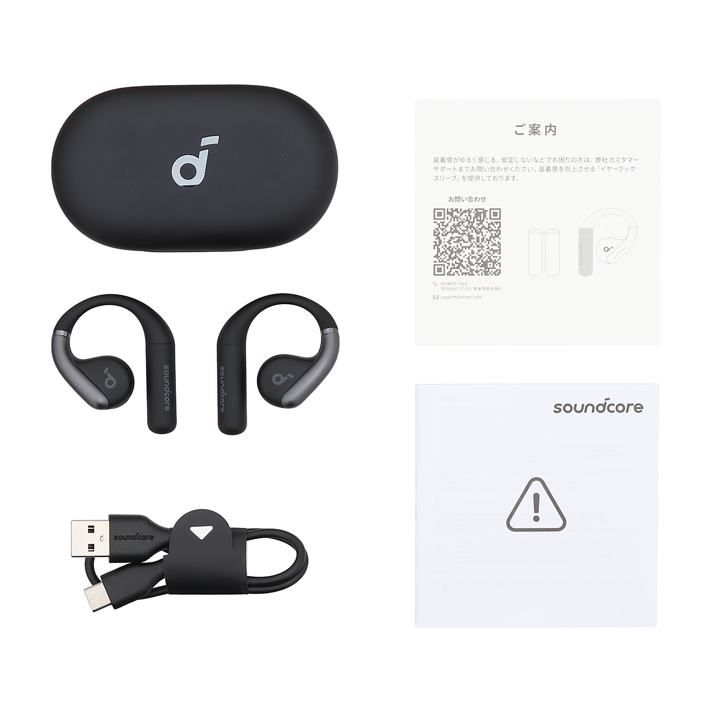 ANKER Soundcore AeroFitの口コミ・評判は？実際に使ってよい点・気になる点を徹底レビュー！ 4