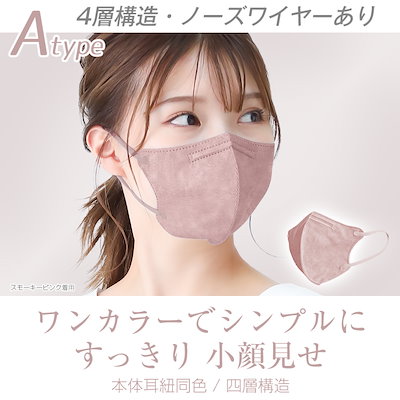 fancysharpmask 2