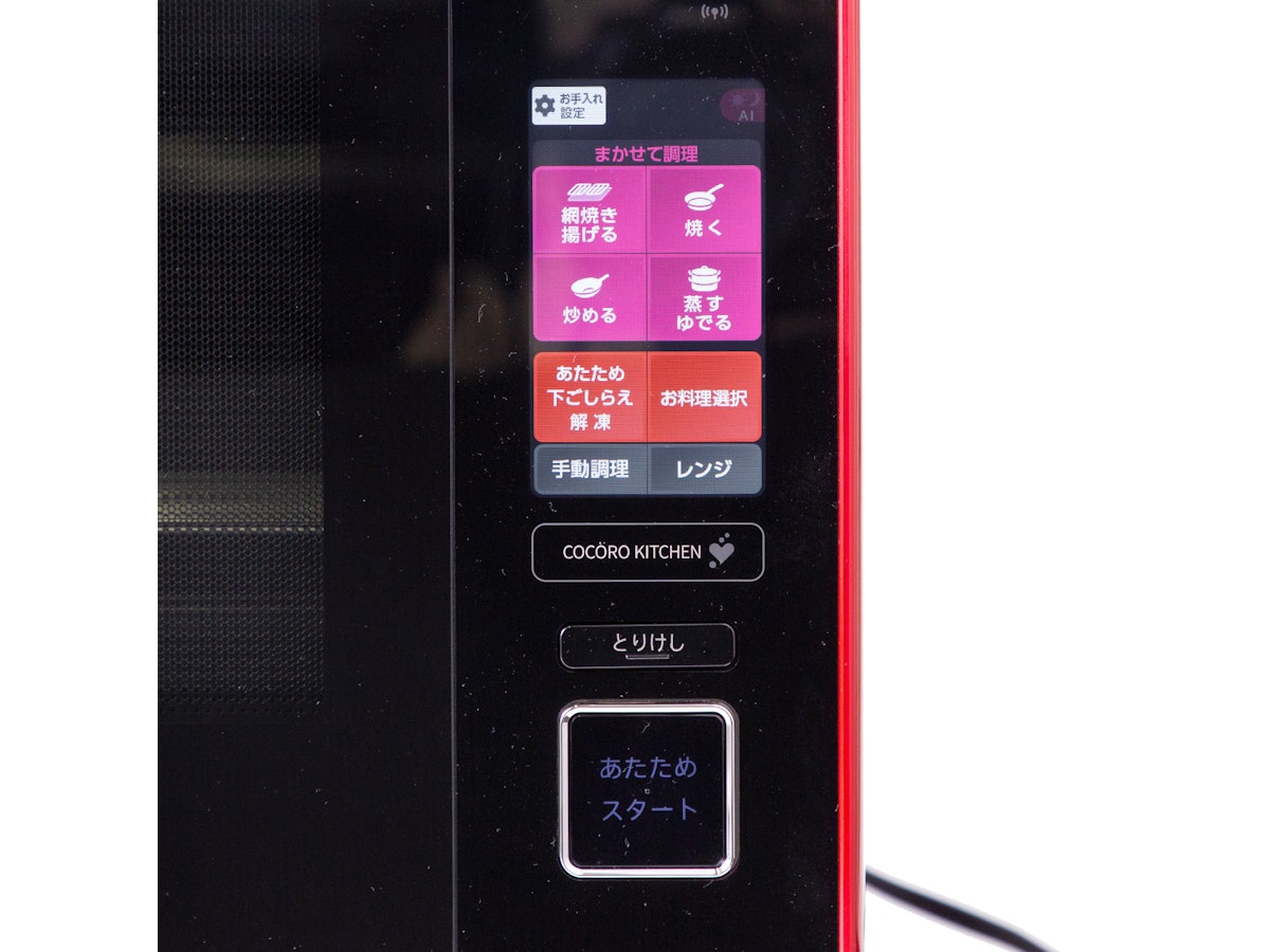 シャープ ウォーターオーブン ヘルシオ AX-XA10をレビュー シャープ ウォーターオーブン ヘルシオ AX-XA10をレビュー
