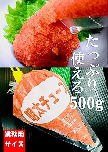 明太チューブ 2