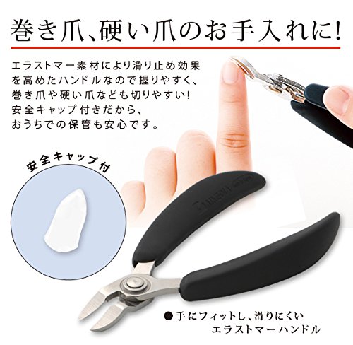 ニッパー式爪切りソフトグリップ  A-02 3